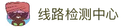 客户端下载